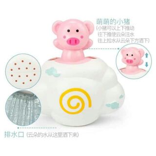 Đồ chơi nhà tắm hình đám mây