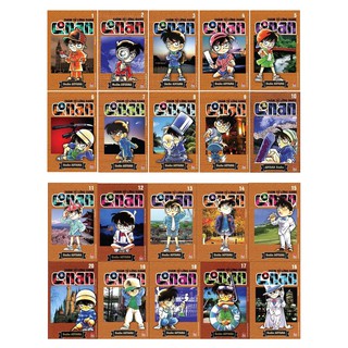 Truyện tranh - Thám tử lừng danh conan (Tập 1-20)