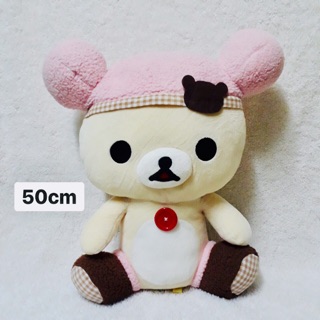 Gấu bông RILAKKUMA.