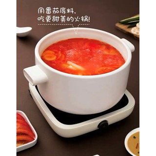LẺ CỐT LẨU HAIDILAO VỊ CÀ CHUA