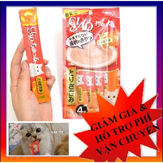 CIAO CHURU - snack súp thưởng cho mèo thanh gói (4 tuýp x 12~14gr)
