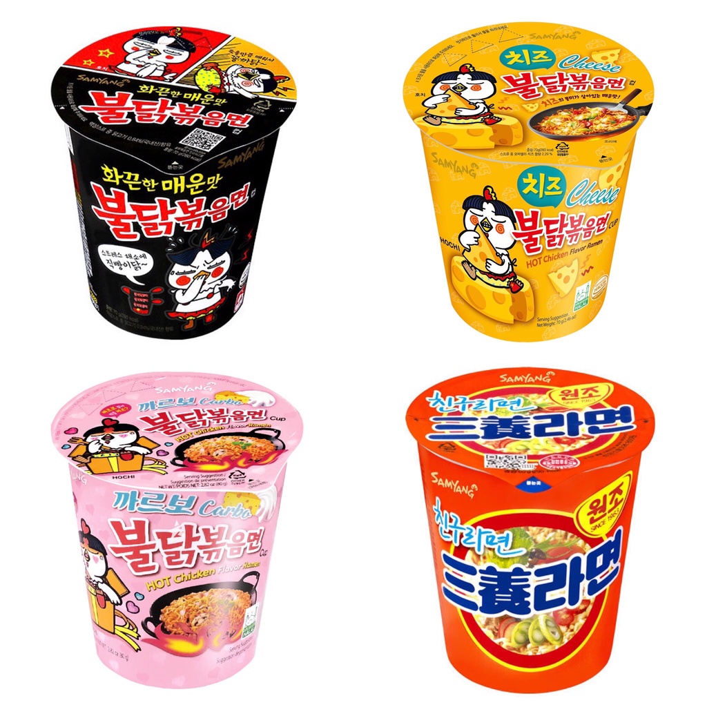 Mì Ly Gà Cay Sốt Samyang 70gr - Hàn Quốc