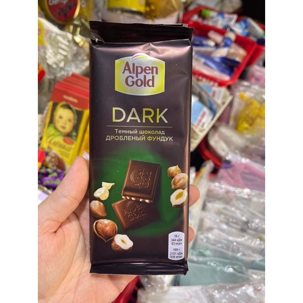 Kẹo Socola Em Bé Alenka Nga, Chocolate cô bé Krasnyi Oktyabr