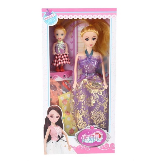 Bộ đồ chơi búp bê 4 món cho bé