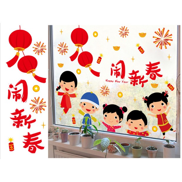 Decal trang trí tết - Các Bé tưng bừng đón Năm mới