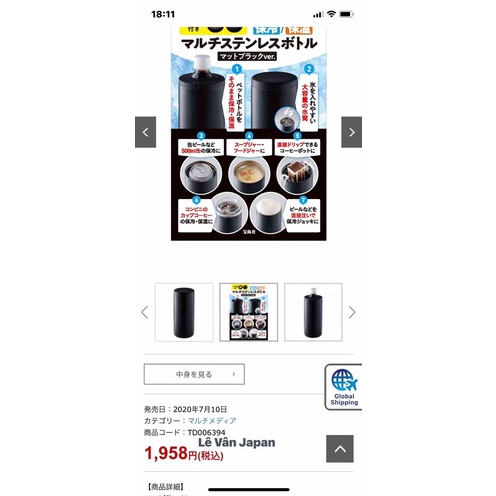 Bình giữ nhiệt đa năng Nhật nội địa 🇯🇵