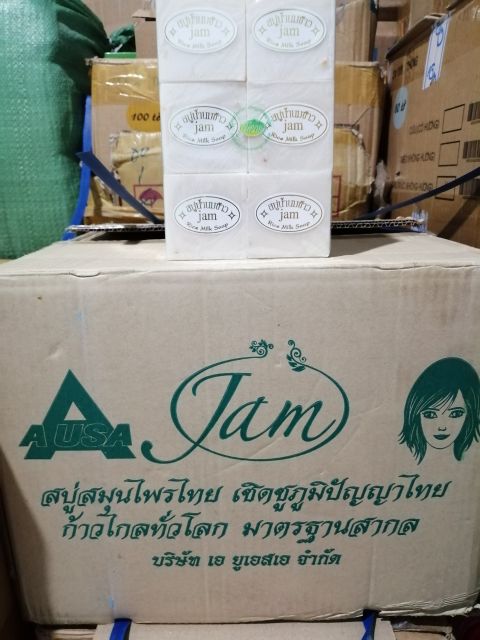 (65g) Xà phòng kích trắng cám gạo Thái Lan Jam Rice Milk Soap
