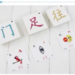 Flashcard tiếng Trung - Bộ 504 thẻ học từ vựng thông minh tiếng Trung - Tặng khóa học online...