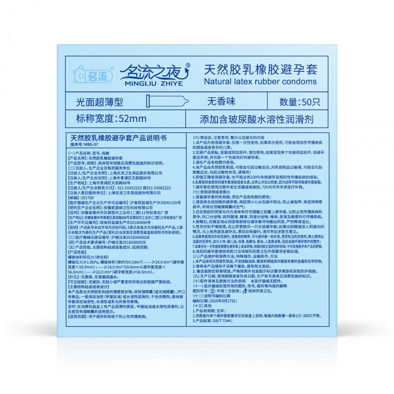 Bao cao su trung quốc cá heo siêu nhiều nước hộp 100 cái