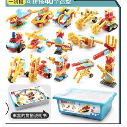 [HOT] Đồ chơi giáo dục thông minh Lego siêu động cơ 139 mô hình cho bé từ 3 tuổi, An toàn, xếp hình trí tuệ cao cấp