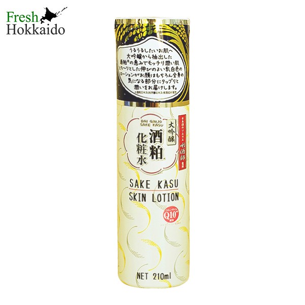 Lotion chiết xuất bã rượu Nhật Sake Kasu Skin Lotion 210ml