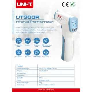 Nhiệt kế hồng ngoại chính hãng UNI-T model: UT300R - BH 1 năm