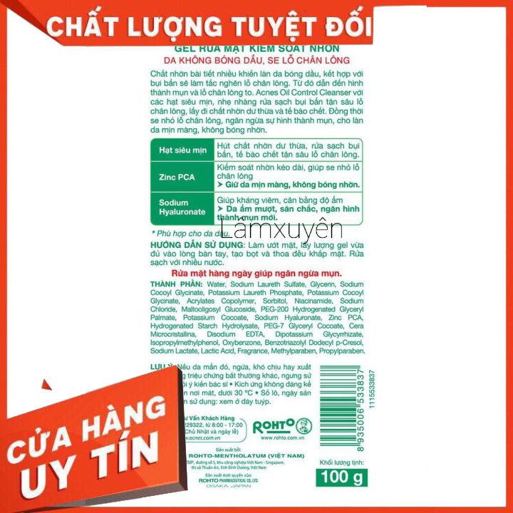 SỮA RỬA MẶT DẠNG GELL Acnes Oil 100G làm sạch bụi bẩn bã nhờn ngừa mụn