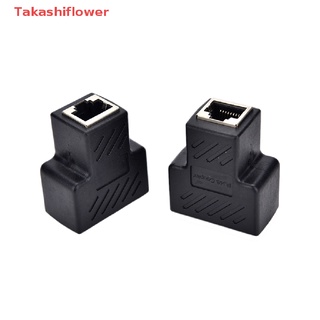 (Takashiflower) 1 to 2 LAN ethernet Network Cable RJ45 Splitter Plug Adapter Connector  