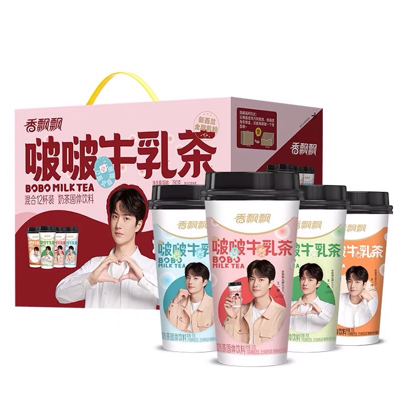 SẴN | Trà sữa Hương Phiêu Phiêu - BoBo Milk Tea | BigBuy360 - bigbuy360.vn