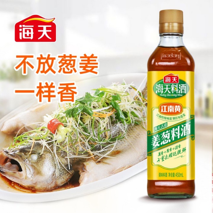 Rượu Nấu Ăn Hải Thiên 450ml