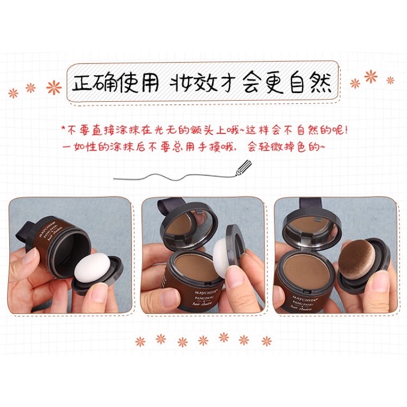 Phấn phủ chuyên dụng che khuyết điểm tóc hói May'create | BigBuy360 - bigbuy360.vn