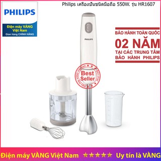 Máy xay cầm tay đa năng Philips HR1607 550W hãng phân phối