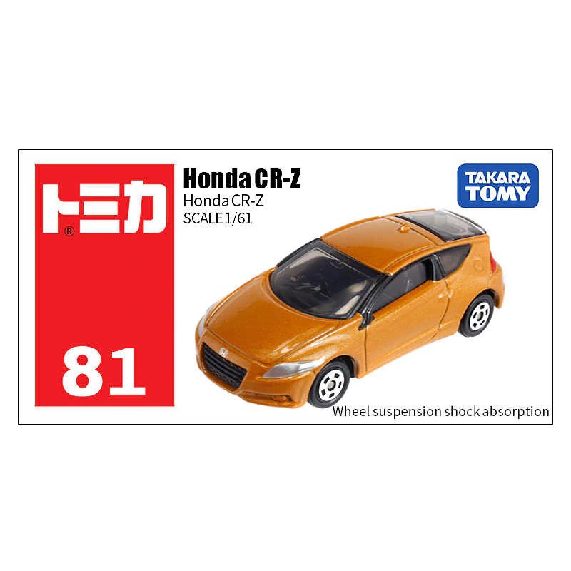 [Mã BMLTA50 giảm 10% đơn 99K] Xe mô hình đồ chơi TOMICA 81 Honda CR-Z (1:64) TAKARA TOMY