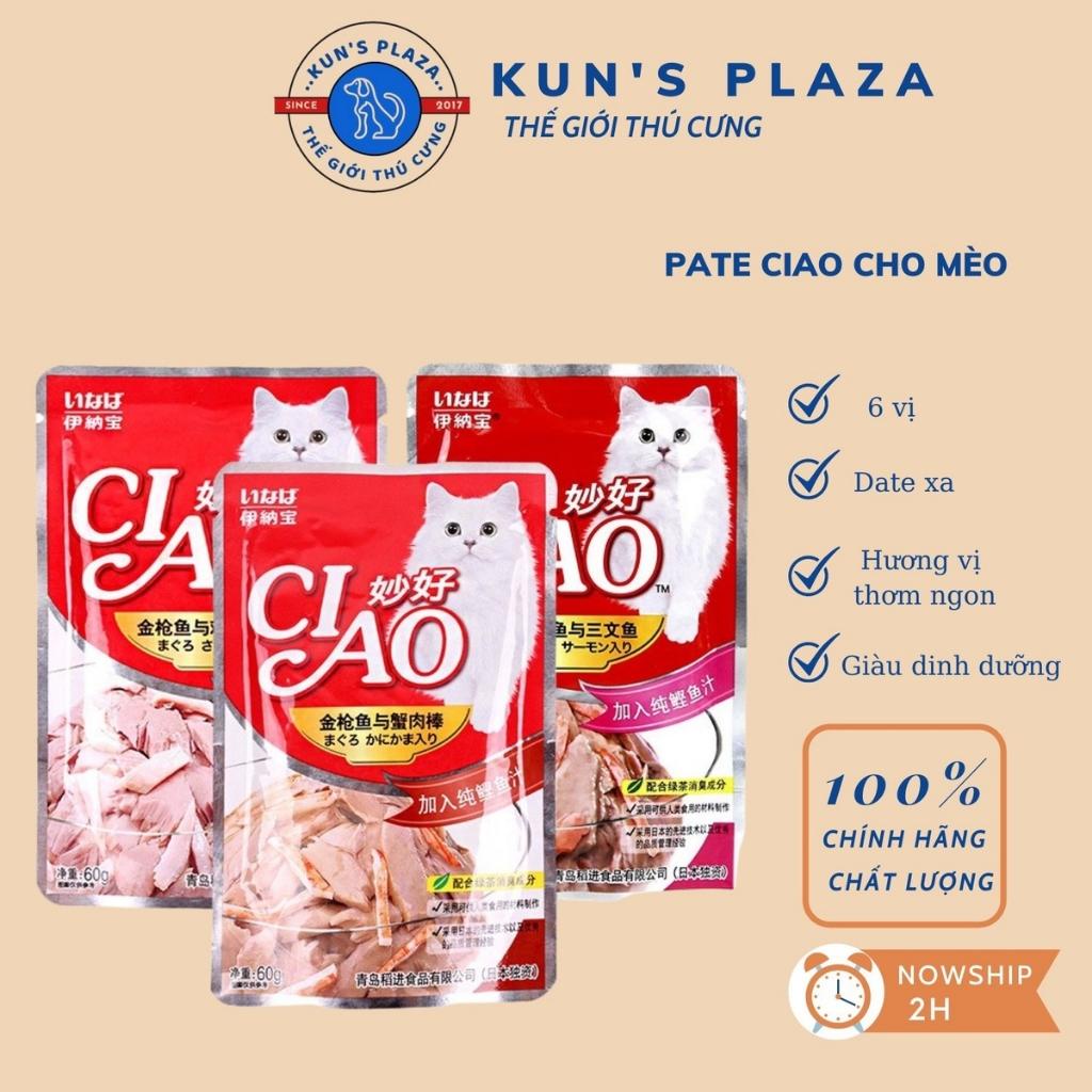 Pate cho mèo Pate Ciao cao cấp cho mèo 60gr tăng cường miễn dịch, kích thích tiêu hóa-KUN'S PLAZA