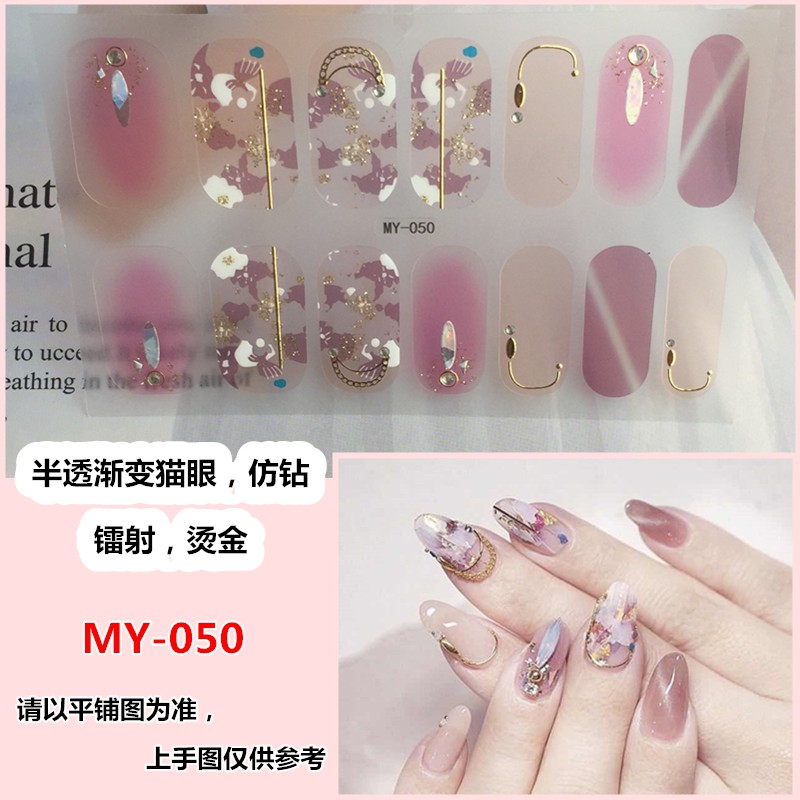 [Hàng mới về] Miếng dán móng tay 3D đính ngọc trai và đá nhân tạo mã MY050-067