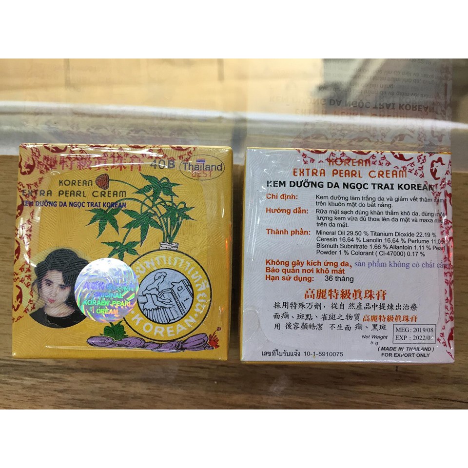 KEM DƯỠNG DA NGỌC TRAI KOREAN