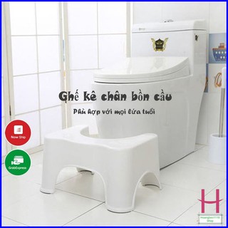 Ghế Nhựa Kê Chân Toilet , Bồn Cầu Khi Đi Vệ Sinh chống táo bón SONG LONG tiện dụng { H }