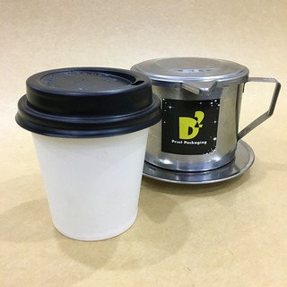 50 Ly Giấy Trắng Trơn 7oz (210 ml) - Cao 8 cm