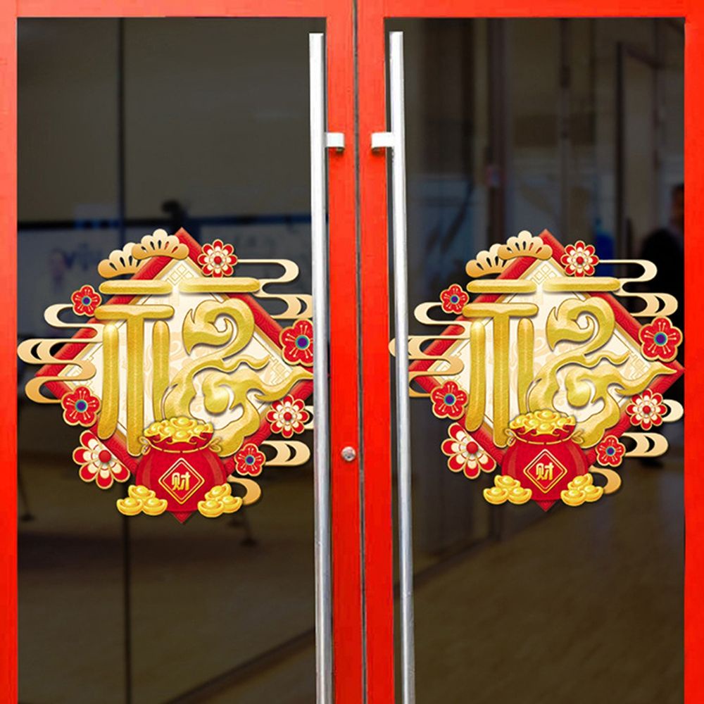 Miếng dán cửa sổ trang trí năm mới phong cách Trung Hoa cổ điển