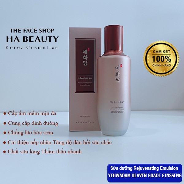 (AUTH_Korea)Sữa Dưỡng Sáng da Chống Lão Hóa Da YEHWADAM  Heaven Grade Ginseng REJUVENATING Emulsion 145ml THE FACE SHOP