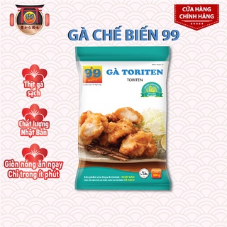 Gà rán, gà toriten tẩm bột trứng 99 Poultry gói 300g, giao hỏa tốc