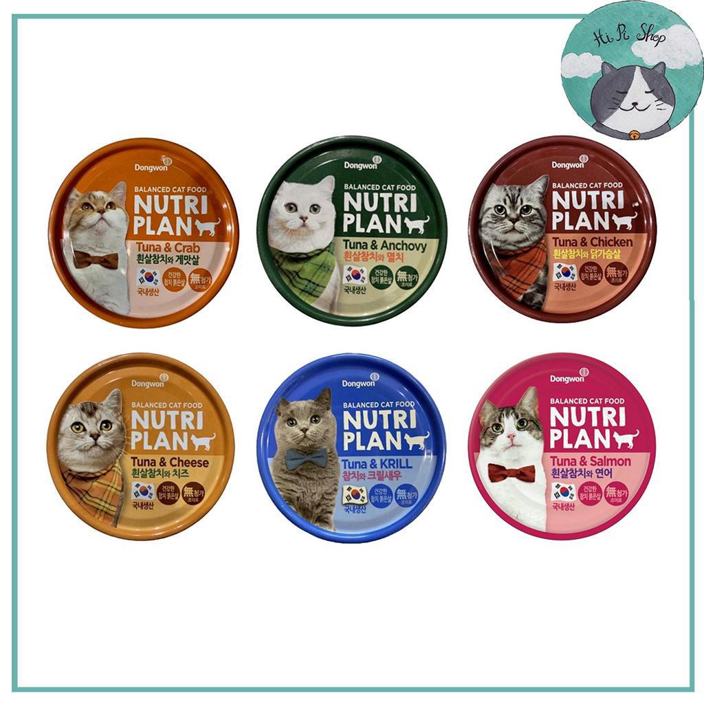 Pate Cho Mèo Nutriplan Hàn Quốc Gói Thức Ăn Dinh Dưỡng Dành Cho Thú Cưng