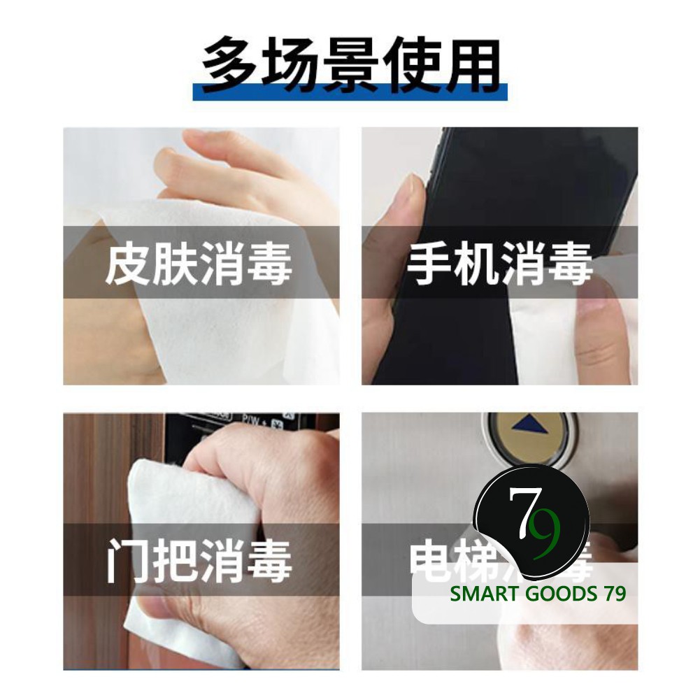 [Freeship hàng cao cấp 200] Khăn giấy ướt có cồn alcohol wipes diệt kháng khuẩn đa năng lau bếp