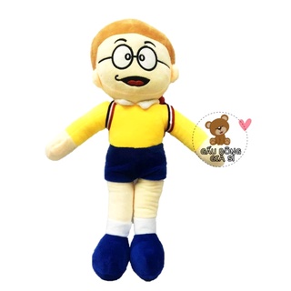 GẤU BÔNG NOBITA (35cm) DỄ THƯƠNG