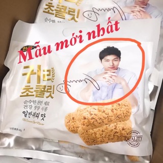 Combo 3 gói bánh yến mạch hàn quốc
