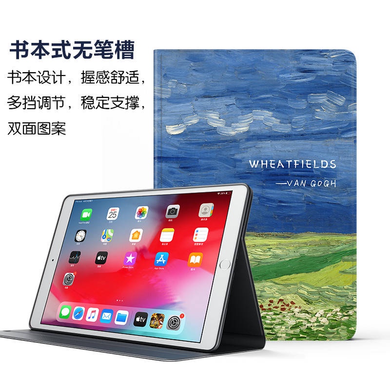 Vỏ Bảo Vệ Họa Tiết Tranh Sơn Dầu Van Gogh Dành Cho IPAD2020 AIR4 10.9AIR3 Pro11 30% Off 10.2 Inch MINI5