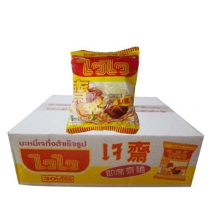 Mì Thái Wai Wai Chay + Mì Thái Thịt Bằm thùng 30 gói