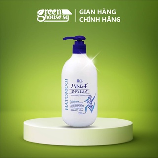 Sữa dưỡng thể làm trắng da Hatomugi Body Milk 400ml - Nhật Bản