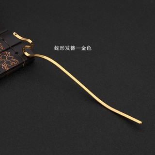 [Nguyên liệu làm trâm] Cán trâm dẹt cong 150x3mm