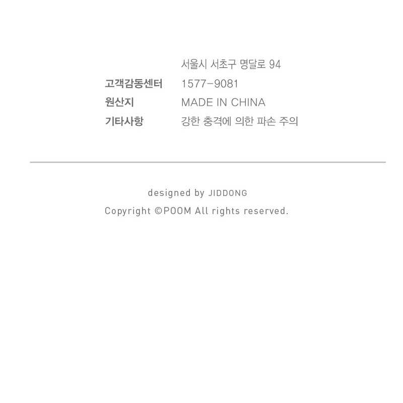 Đồng Hồ Để Bàn Mini ARTBOX Hàn Quốc Xem Ngày Tháng Màu Trắng