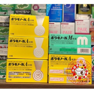 Khung hình viên trĩ nhật bản shopnhatlulu