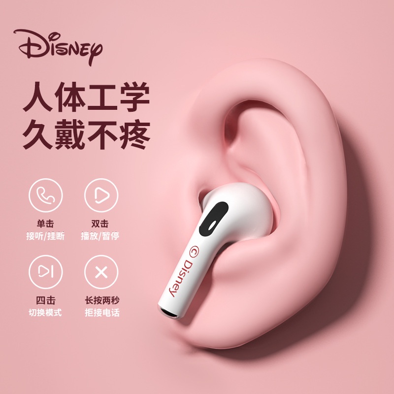 Disney Winnie the Pooh Tai nghe Bluetooth P68 True Wireless TWS Tai nghe nhét trong tai dễ thương Loại bỏ tiếng ồn Tai nghe để nghe nhạc và thể thao