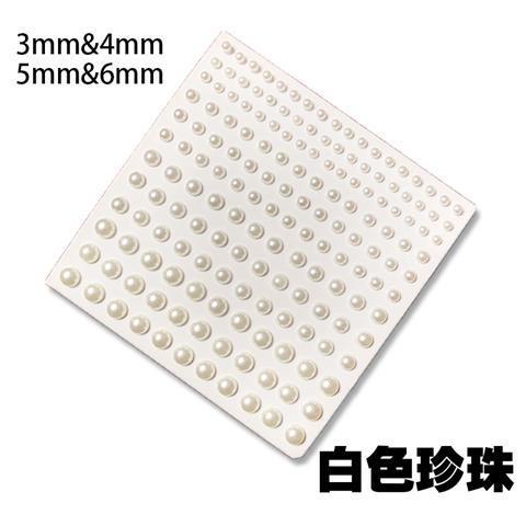 Keo Dán Ngọc Trai Trắng Dùng Trang Trí Mắt/Chân Mày/Mũi Thêu/Chân Mày | BigBuy360 - bigbuy360.vn