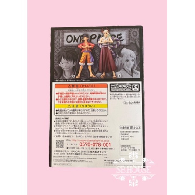 Mô hình Yamato  chính hãng Banpresto - Bandai