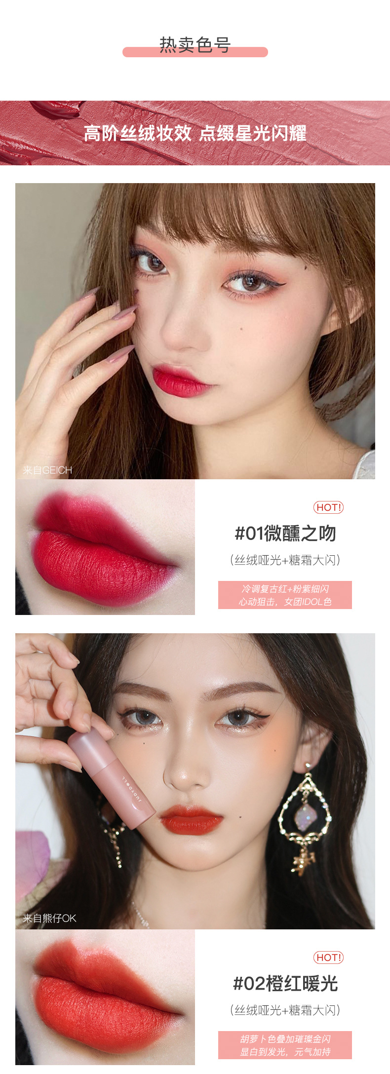 (Hàng Mới Về) Son Môi Nhung Mịn Màu Đẹp Hợp Thời Trang | BigBuy360 - bigbuy360.vn