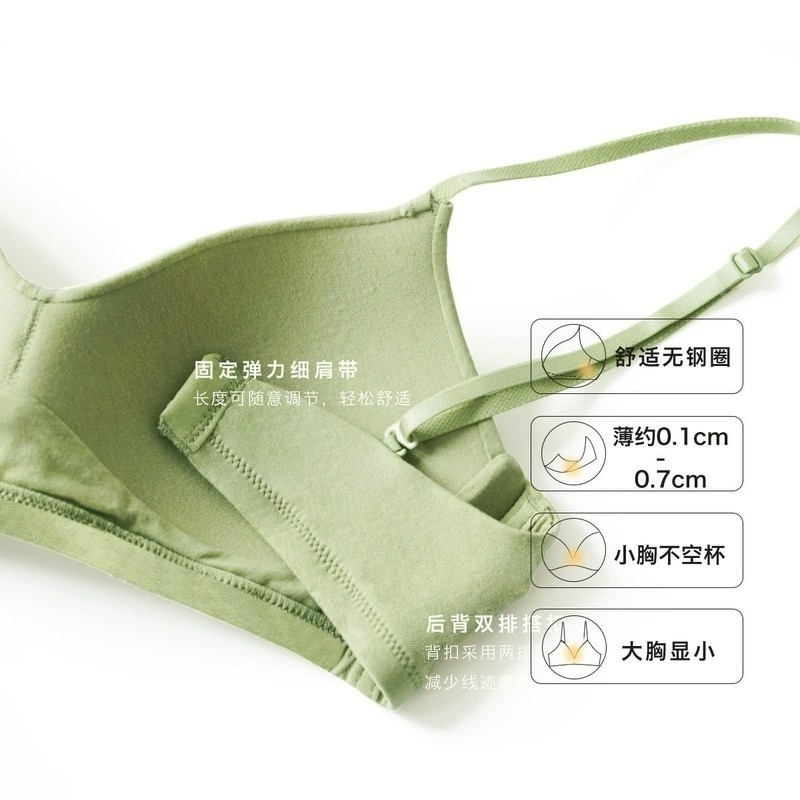 Áo Ngực Không Gọng Không Đường May Thoải Mái