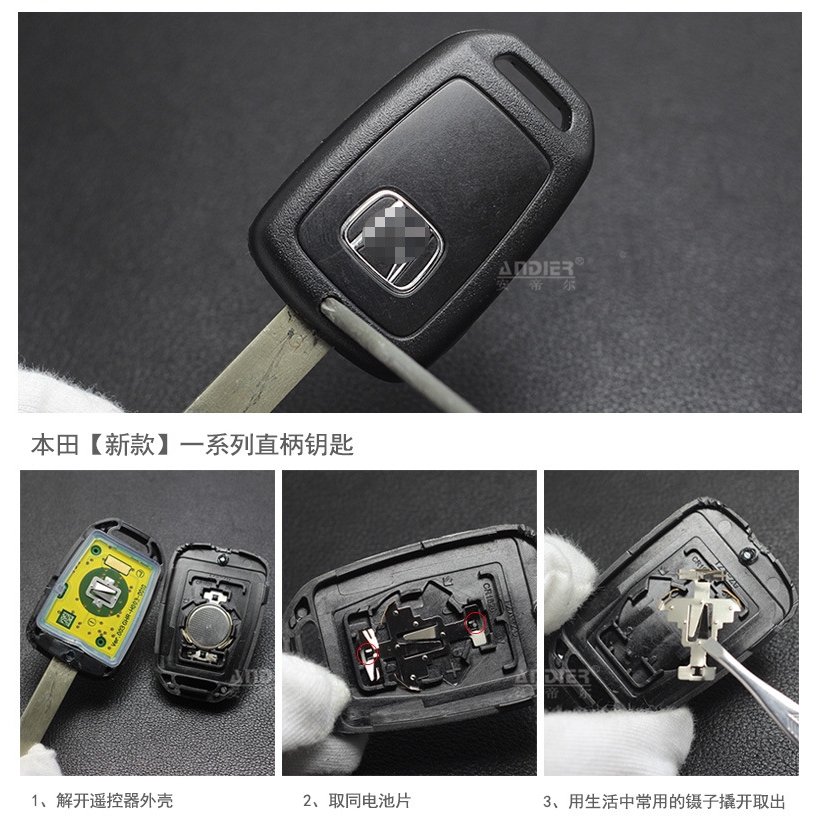 Vỏ chìa khóa điều khiển từ xa 2/3 nút cho Honda FIT XRV VEZEL CITY JAZZ CIVIC HRV BRV