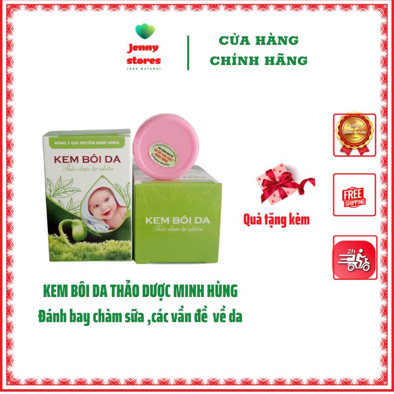 KEM BÔI DA THẢO DƯỢC MINH HÙNG - KEM MỠ MINH HÙNG (CHỐNG NẺ, KHÔ DA, RÔM SẢY, HĂM...)