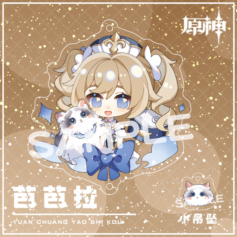 Móc khóa acrylic sáng tạo trang trí chìa khóa hình anime Genshin Impact