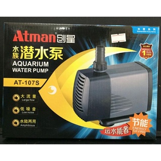 Máy bơm Atman 107S.